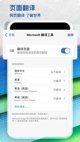 万博max中国官方网站截图3