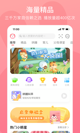 博鱼综合体育app下载截图3