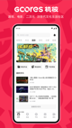 博鱼综合体育app下载截图5