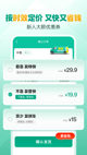 彩信平台官网app下载截图4