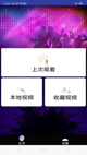 沙巴体育app中国官方网站截图5