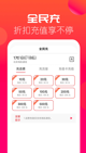 南宫娱乐app最新官网截图2